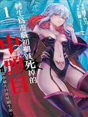 进击的巨人 免费漫画在线阅读