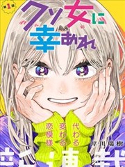 一人之下 热门漫画推荐