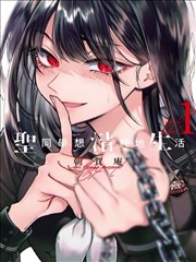 怪兽8号 免费漫画在线观看
