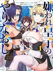 王者天下 免费漫画在线阅读